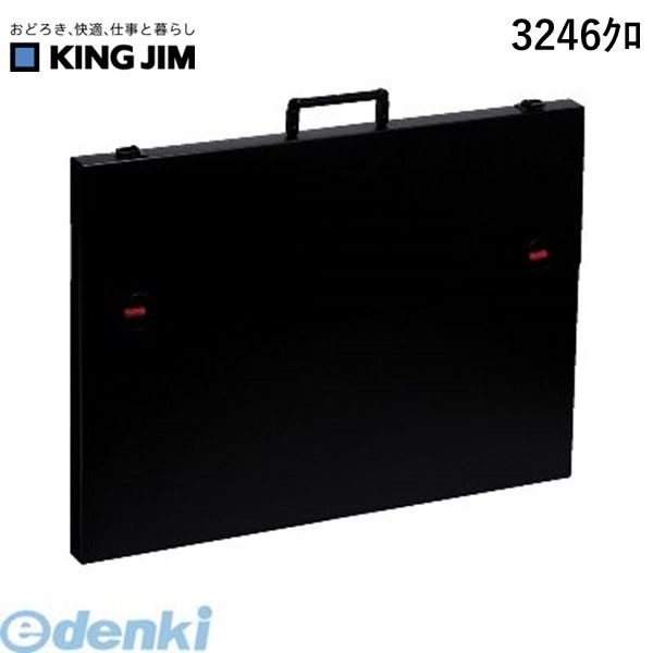 【個数：1個】キングジム KING JIM 3246クロ デザイナーズケース（A1）2つ折　黒