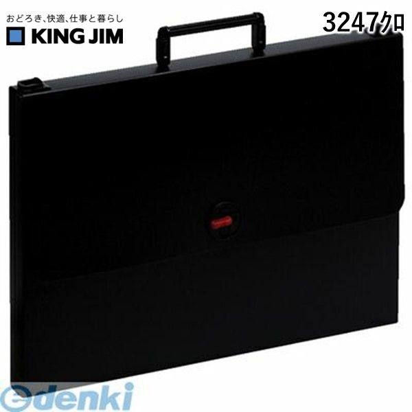 (LINEクーポン有)キングジム KING JIM 3247クロ デザイナーズケース A2 2つ折 黒