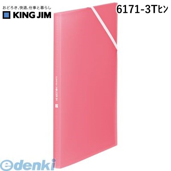󥰥 KING JIM 6171-3Tҥ ꥢݥե롡ۥݥ12Pԥ1