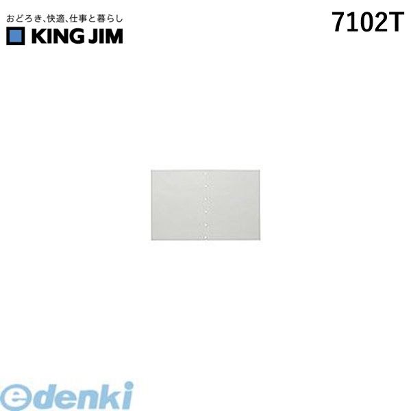 iDECAŷԾŹ㤨֥󥰥 KING JIM 7102T ꥢFҥݥåB5SפβǤʤ177ߤˤʤޤ