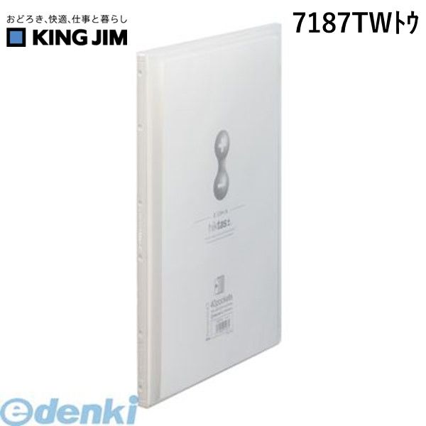 キングジム KING JIM 7187TWトウ クリア−Fサイドインヒクタス透明