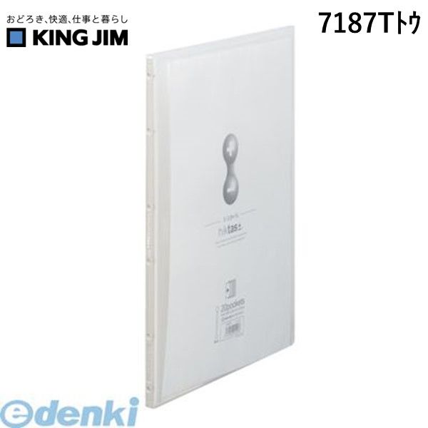 Other - キングジム KING JIM 7187Tトウ クリア−Fサイドインヒクタス透明