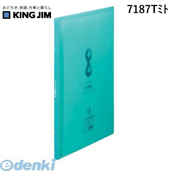 文件 - キングジム KING JIM 7187Tミト クリア−Fサイドインヒクタス透明　緑