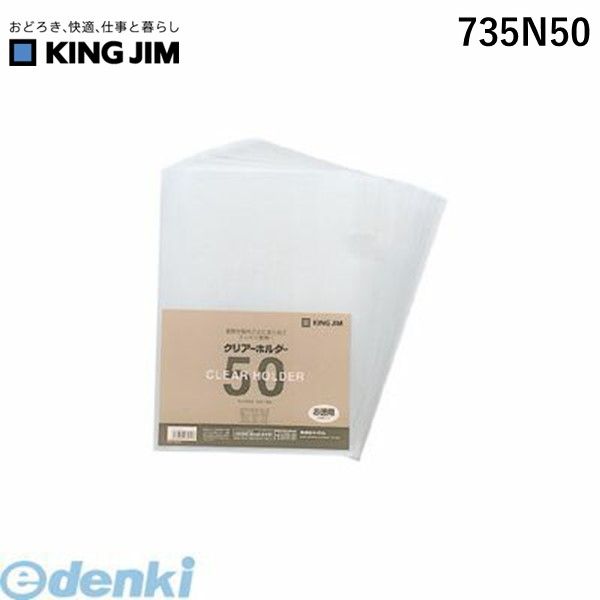 ●手軽で便利なクリアーホルダー。お買得用パック。●サイズ縦 本体：230mm●サイズ横 本体：25mm●サイズ高さ 本体：320mm●重量 本体：1100g●サイズ縦 梱包：238mm●サイズ横 梱包：320mm●サイズ高さ 梱包：300mm4971660065707