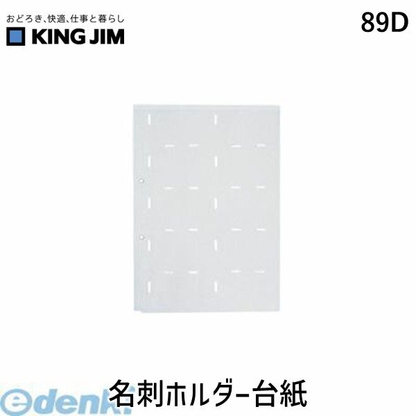 (LINEクーポン有)翌日出荷 キングジ�