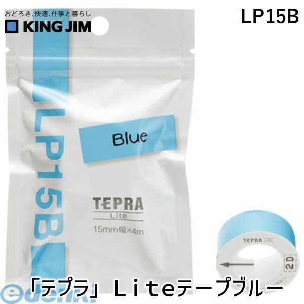 乐天商城 - キングジム KING JIM LP15B 「テプラ」Liteテ−プブル−