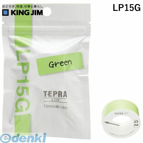 LOW KING JIM LP15G uevvLitee|vO|