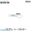 LOW KING JIM RH24 uevvn|tJb^|