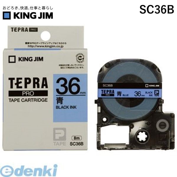 LOW KING JIM SC36B PROe|vJ|gbWEJ|xy18mz