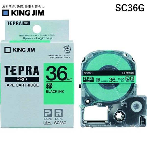 yyΉzuvLOW KING JIM SC36G evPROe[vJ[gbW J[xEpXe ΁E 36mm SC36G