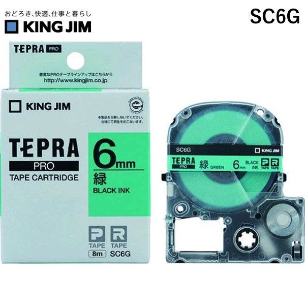 【即納在庫品】「直送」キングジム KING JIM SC6G テプラPROテ−プカ−トリッジ カラータイプ 緑に黒文字