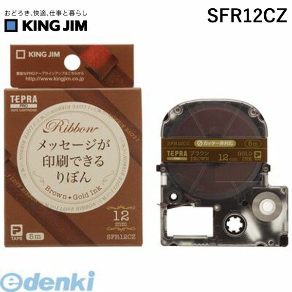 LOW KING JIM SFR12CZ evPROe|vڂuE^y15mz