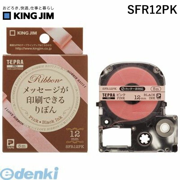 LOW KING JIM SFR12PK evPROe|vڂsN^y15mz