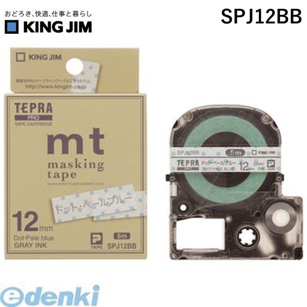 キングジム KING JIM SPJ12BB テプラPROテ−プドットブル/グレ−文字