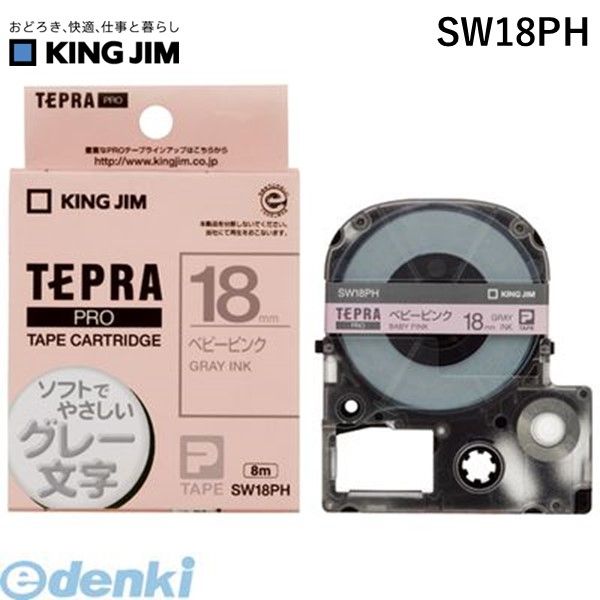 LOW KING JIM SW18PH PROe|v@xr|sN^O|