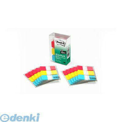 3M スリーエム 6861S-1 超丈夫なインデックスエコノ【10個】