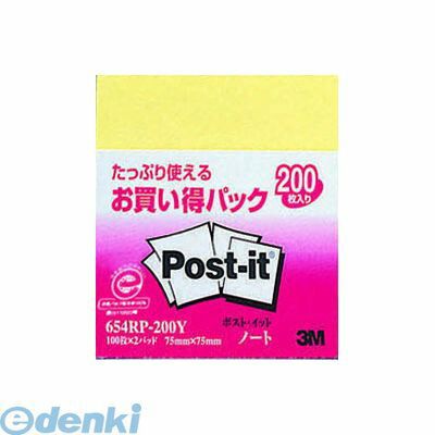 3M スリーエム 654RP-200Y 再生紙お買い得パック【2個】