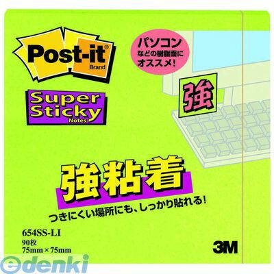 ●強粘着タイプのポスト・イット(R)ふせんです。パソコンのデスクトップやキャビネット、樹脂製品などつきにくかった場所にしっかり貼れます。●サイズ、カラーなども豊富にそろえました。●強粘着タイプですので、紙の種類によっては、はがすときに表面を破損する恐れがあります。●サイズ縦 本体：10mm●サイズ横 本体：75mm●サイズ高さ 本体：75mm●重量 本体：41g4547452769407