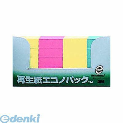Label Paper - 3M スリーエム 5001-GK 再生紙エコノグラデーション【20個】