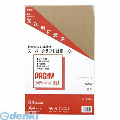 15 inches x 10.6 inches - 高春堂 859 プロテクトパッキ角1SPクラフト100g【4枚】