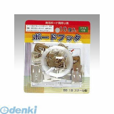 翌日出荷 アルテ BB-1B ボードフック 10個 BB1B 発泡ボート用 スタンダードタイプ