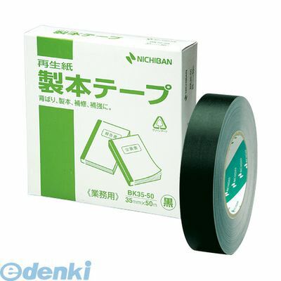 乐天商城 - ニチバン BK-3550-6 クロ サイ 業務用製本テープ　BK−3550　黒★★【1巻】