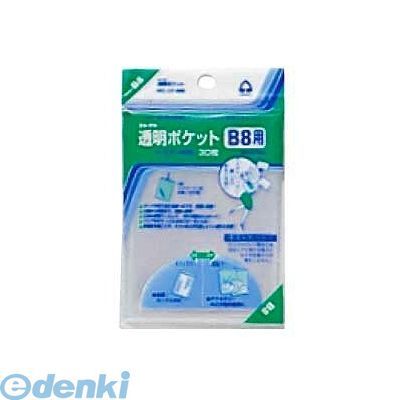 コレクト CF-800 透明ポケット B8【30枚】 コレクト CF-800 透明ポケット B8【30枚】