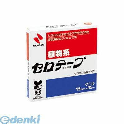 ニチバン CT-15 セロテープ CT−15【1巻】