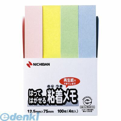 ニチバン ［F-3K］ポイントメモ　F−3K　混色【4個】
