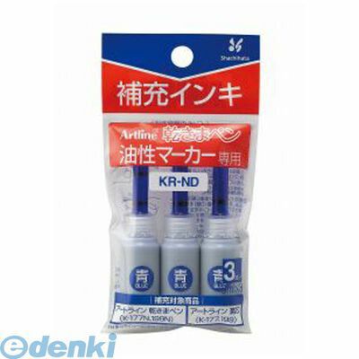 ●容量：1本3ml●特殊インキがペン先を「乾き」からガード。4974052702136