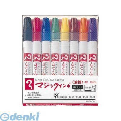 ●プラケース入り●油性マーカーの超ロングセラー。●布、革、木材、金属、ガラスなど用途多彩。●8色、12色、15色、カラーセットも豊富です。●入数：1セット4902071512085