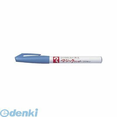 (LINEクーポン有)翌日出荷 寺西化学工業 M700-T11 マジックインキNO．700 空【1本】 M700T11 極細 空色 油性マーカー