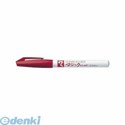 (LINEクーポン有)寺西化学工業 M700-T2 マジックインキNO．700 赤【1本】 M700T2 極細 油性マーカー レッド