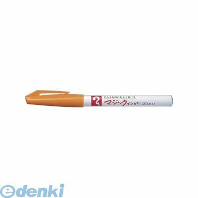 (LINEクーポン有)翌日出荷 寺西化学工業 M700-T7 マジックインキNO．700 橙【1本】 M700T7 極細 油性 橙色