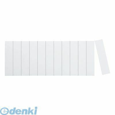 ベロス MN-1252 マグタッチラベルライター用シート 9mm【24枚】