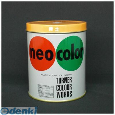 ターナー色彩 NC600 オウド ネオカラー600ml　A色　黄土【1本】