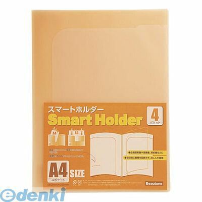 (LINE�����ݥ�ͭ)�����в� �ӥ塼�ȥ󥸥�ѥ� NSH-A4-4COR ���ޡ��ȥۥ����A4��4�ݥ��åȡ�1���� NSHA44COR