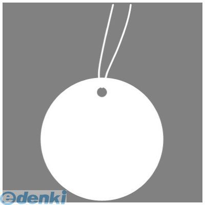 ササガワ タカ印 18-106 提札 丸型 小物用 白無地 18106 かわいい タグ フリーマーケット プライスカー..