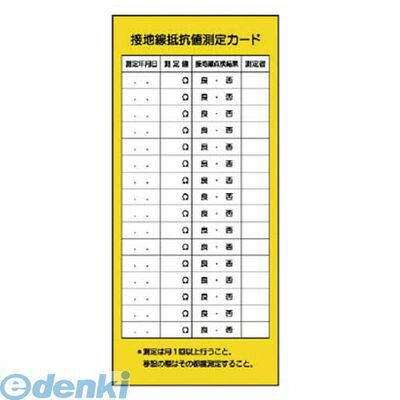 iDECAŷԾŹ㤨֥˥å 32523 ŵطɸ ¬ꥫɡפβǤʤ181ߤˤʤޤ