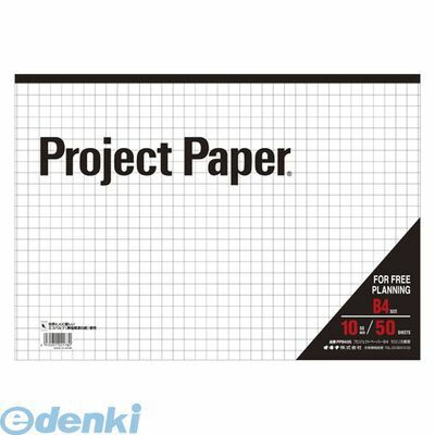 B4尺寸 - オキナ PPB40S B4プロジェクト　10ミリ方眼【1冊】