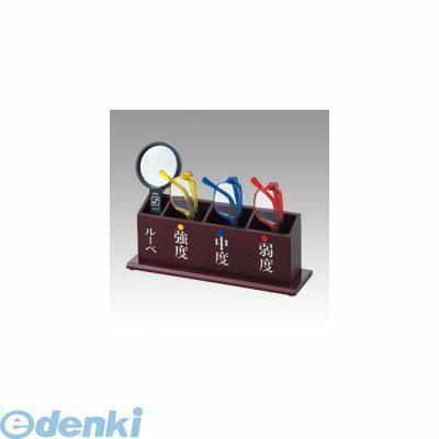 西敬 S-103N 老眼鏡セット　S－103N（ル－ペ付き）【1セット】