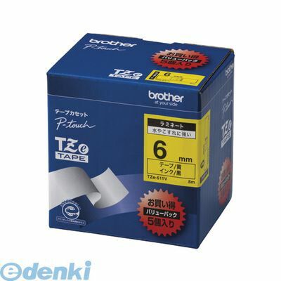 (LINEクーポン有)ブラザー販売 TZE-611V ピータッチテープ 6mm黄／黒【5巻 1巻8m 】 TZE611V brother ラミネートテープ 文字テープ ブラザー工業 黒文字