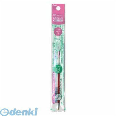 �ڤ�Ƥ� XBGRN4P2 ����å�������ե��롡04���٥ӡ��ԥ󥯡�1�ܡ�