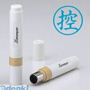 ●印面サイズ：6mm●既製31種（1本売）4974052704581