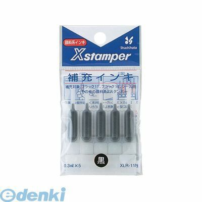 シヤチハタ XLR-11Nクロ X補充インキ XLR-11N 黒【5本】 シヤチハタ XLR-11Nクロ X補充インキ XLR-11N 黒【5本】