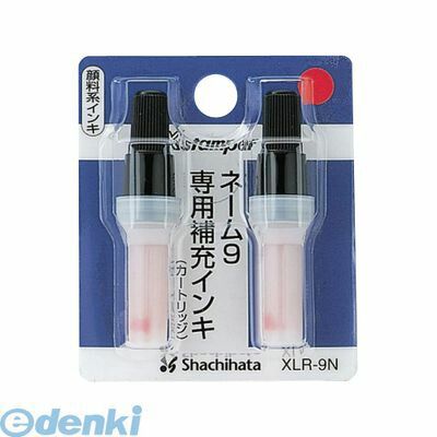 シヤチハタ XLR-9Nアカ ネーム9専用　補充インキ　赤【2本】