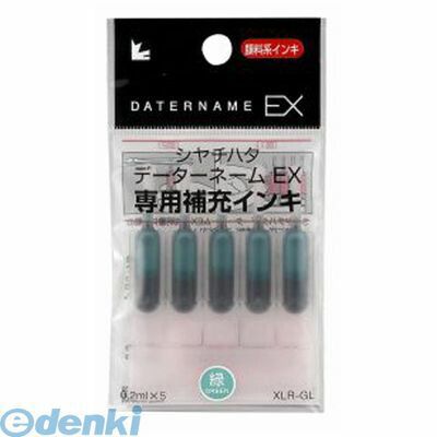 ●容量：1本0．2ml●入数：5本4974052536069