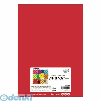 長門屋商店 ナ-CR001 A4　あか　20枚入