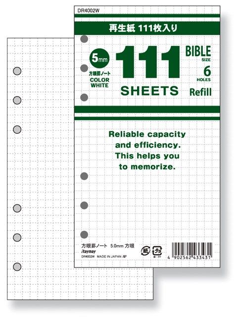 Bible Size - レイメイ藤井 DR4002W 111徳用ノート　聖書サイズ　方眼罫5．0mm