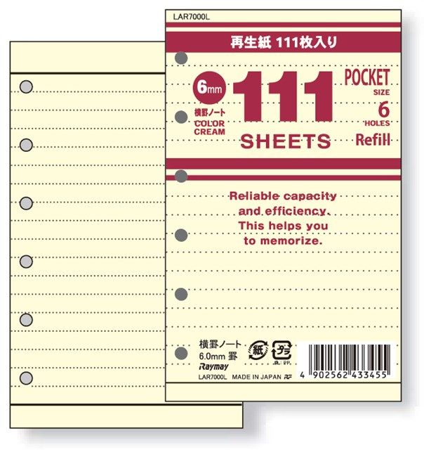 翌日出荷 レイメイ藤井 LAR7000L 111徳用ノート 横罫 クリーム 手帳リフィル ポケット ポケットサイズ ピンク システム手帳 徳用リフィル RF